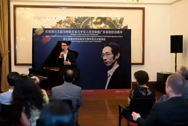德國國禮歐米勒鋼琴見證中荷結好20周年